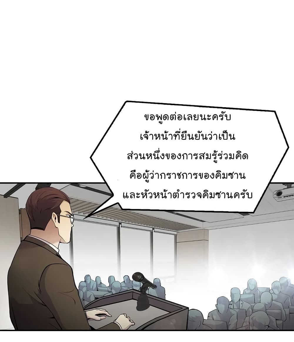 อ่านมังงะ